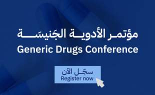 کنفرانس داروهای ژنریک در عربستان برگزار می‌شود